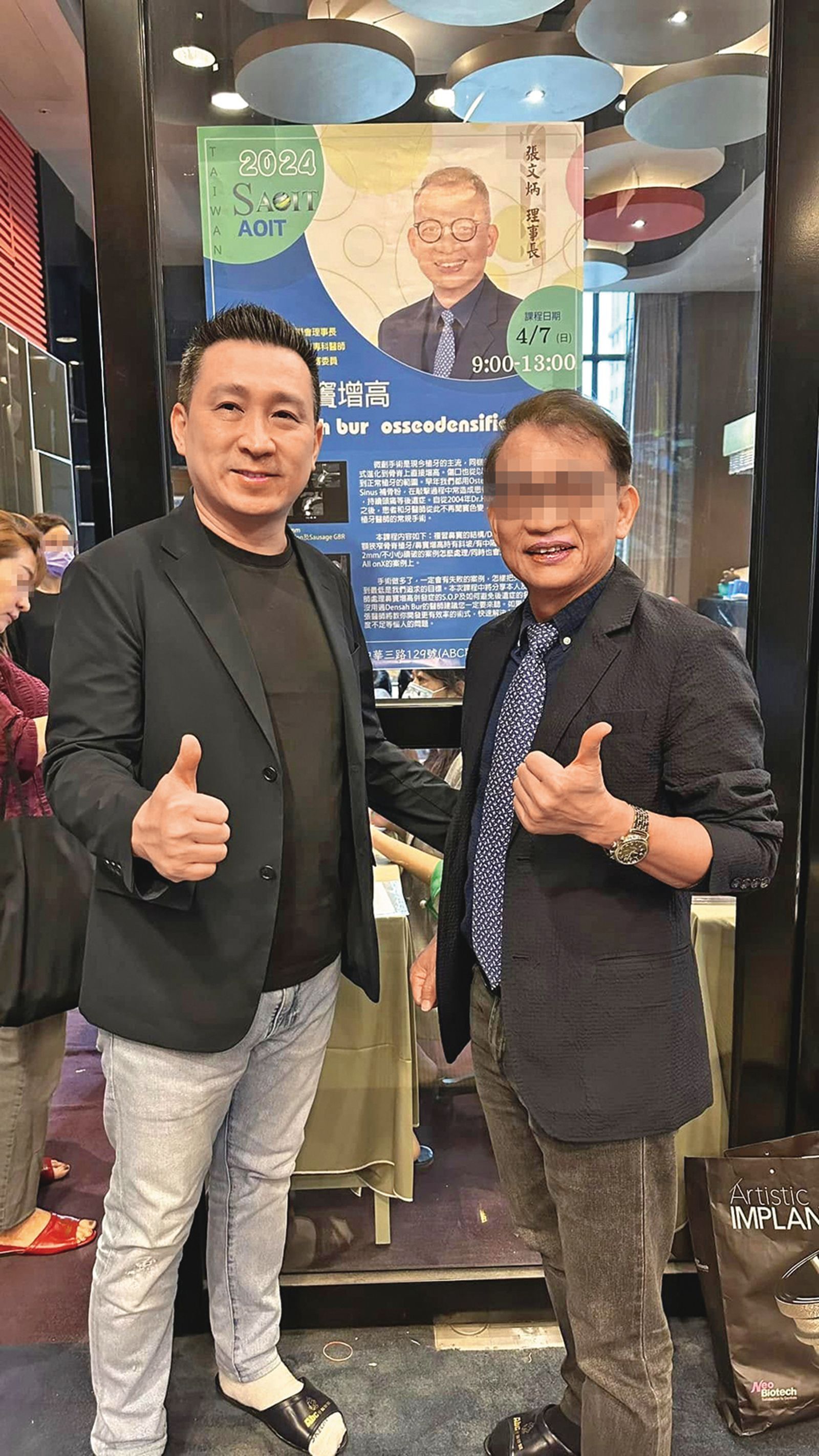 沈憲徽（左）除了自己是名牙醫外，家族經營砂石事業，是台南新營的望族出身。（翻攝自臉書）