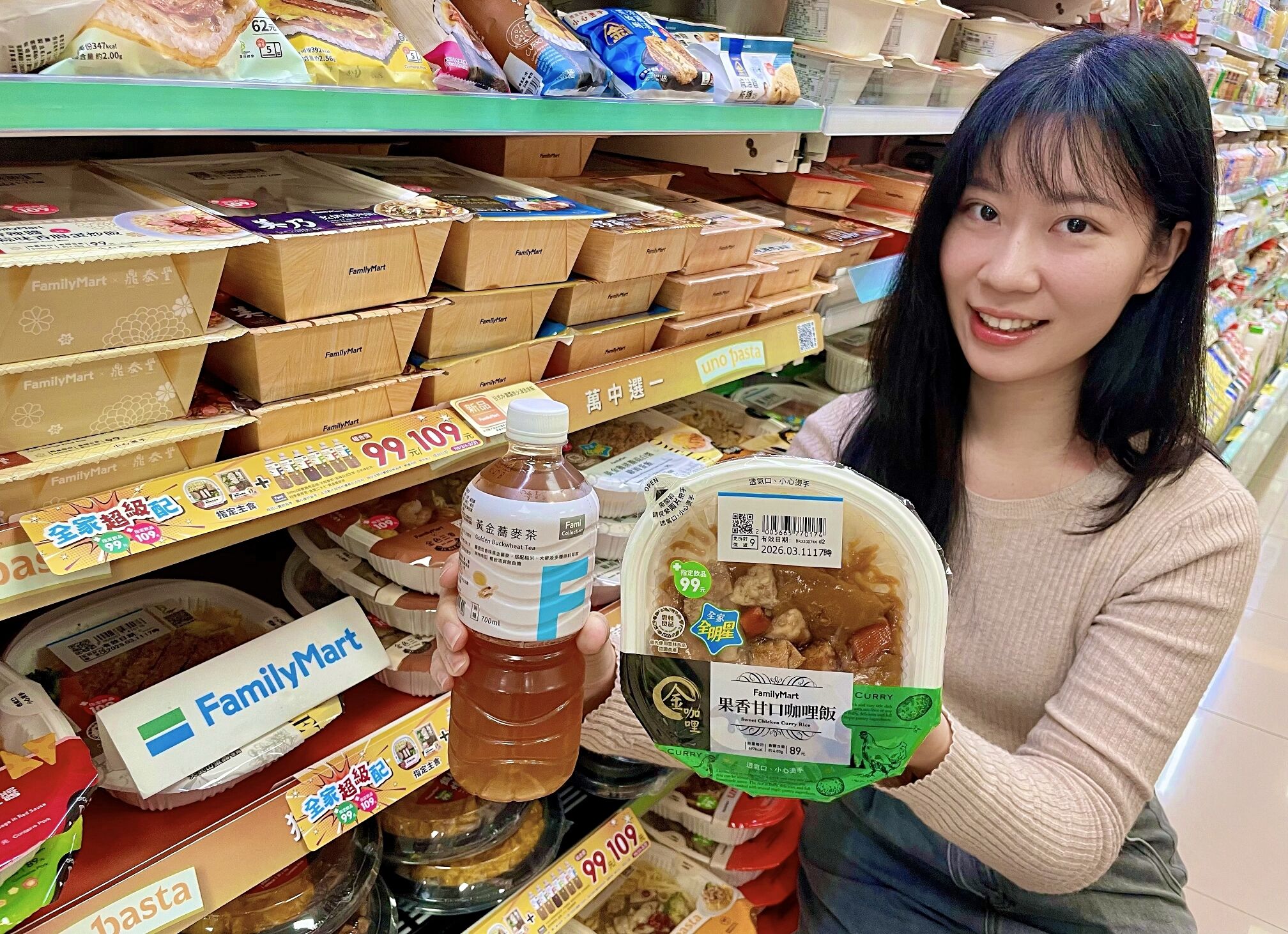 ▲▼全家延續「早點來全家」餐餐超值配的成功模式，將優惠從早餐擴大至午、晚餐時段，推出「全家超級配」，主餐搭飲料百元有找。（圖／業者提供）