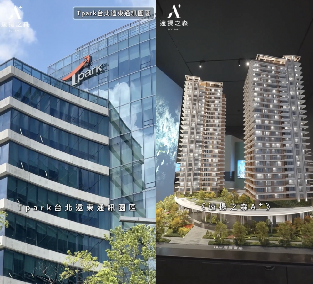 ▲▼遠揚之森A⁺,板橋,T-Park台北遠東通訊園區,中央公園,新北市立圖書館總館。（圖／取自影片）