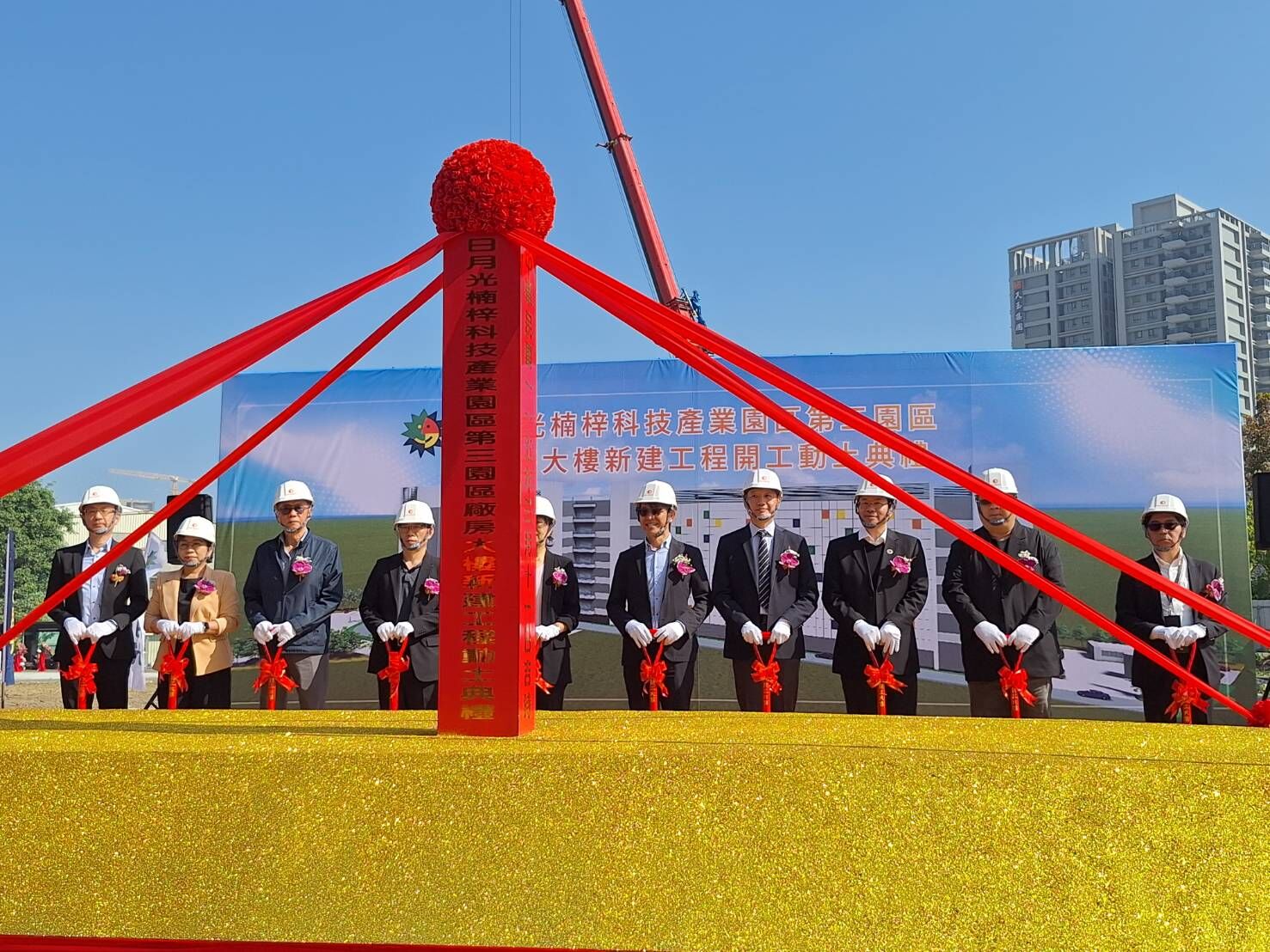 ▲▼日月光楠梓第三園區動土。（圖／日月光提供）