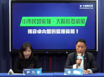 卓榮泰赴日看球賽「松指部出境」惹議　前空軍副司令2點質疑