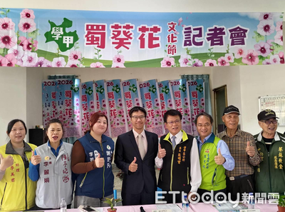 南檢社會勞動助攻花海　台南學甲蜀葵花文化節14日登場