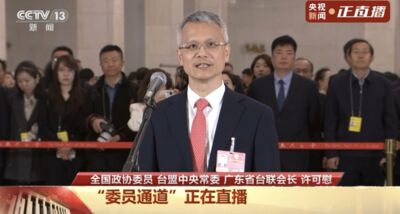 「台三代」許可慰登委員通道分享台青故事　呼籲兩岸年輕人常來常往