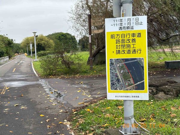 ▲板橋江子翠自行車道鋪面優化。（圖／新北市高灘處提供）