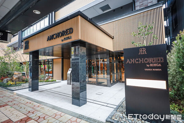 ▲▼大阪飯店ANCHORED by RIHGA Osaka Namba。（圖／記者蔡玟君攝）