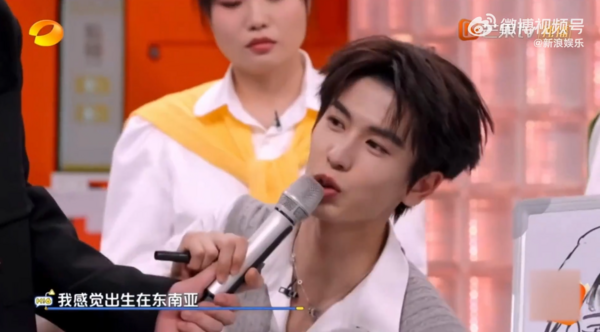 ▲▼張凌赫失言遭出征！「出生在東南亞」挨轟歧視道歉。（圖／翻攝自微博）