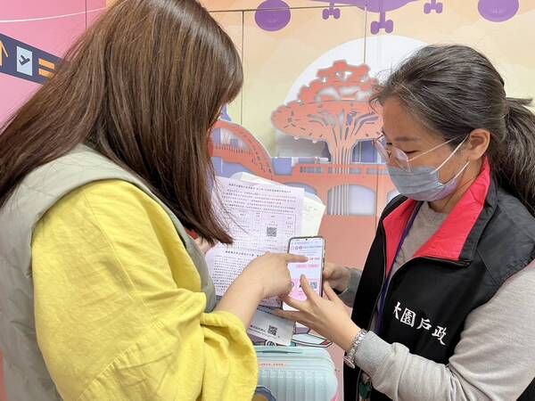 ▲桃園市新增13里