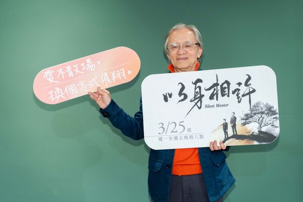 ▲《以身相許》（左起）吳碧蓮、鮑正芳、鄧志鴻、廖慧珍。（圖／大愛提供）