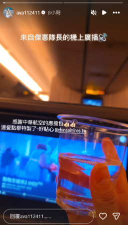 ▲▼丫頭。（圖／翻攝自Instagram／ava112411）