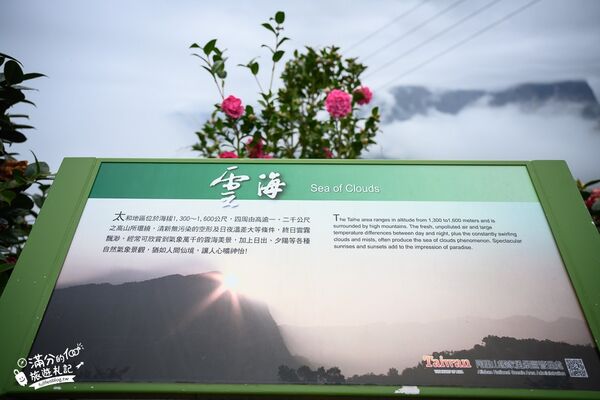 ▲▼花石溪步道。（圖／滿分的旅遊札記授權提供）