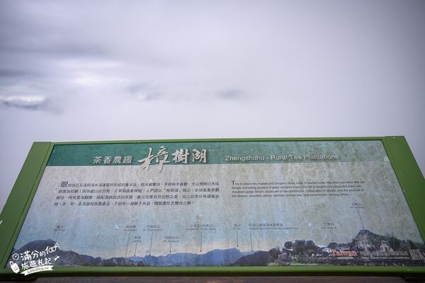 ▲▼花石溪步道。（圖／滿分的旅遊札記授權提供）