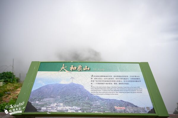 ▲▼花石溪步道。（圖／滿分的旅遊札記授權提供）