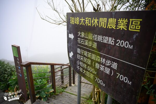 ▲▼花石溪步道。（圖／滿分的旅遊札記授權提供）