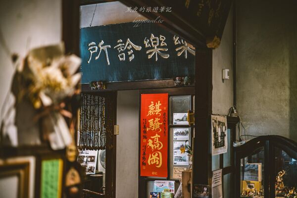 ▲▼朴子清木外科咖啡屋。（圖／黑皮的旅遊筆記授權提供）