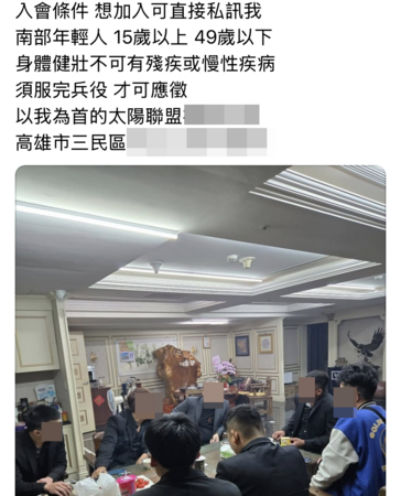 ▲Threads上驚見疑似黑道招員工的貼文，苦主急著報警稱帳號遭盜 。（圖／翻攝自Threads）