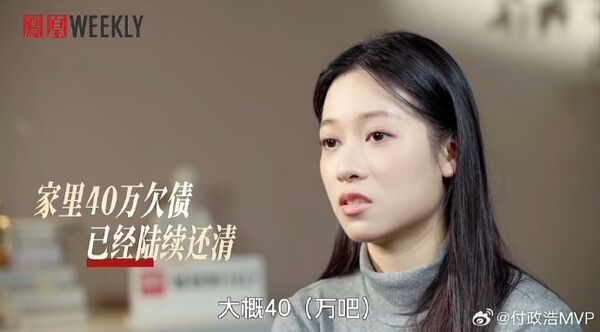 ▲▼陸體操冠軍變擦邊舞網紅！首吐困境「救病母欠百萬債」。（圖／翻攝自微博）