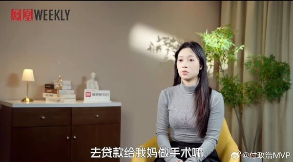 ▲▼陸體操冠軍變擦邊舞網紅！首吐困境「救病母欠百萬債」。（圖／翻攝自微博）