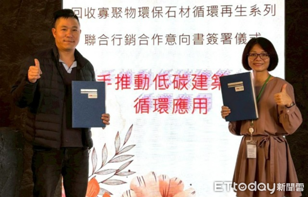 ▲左起坂茂綠能負責人羅志岡、上緯綠金能總經理洪玫菁。（圖／上緯投控提供）