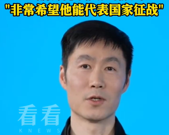 ▲王勵勤盼樊振東回來中國隊。（圖／翻攝自微博）