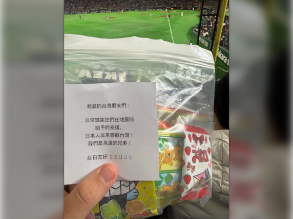 ▲▼             。（圖／kuochia827提供，請勿隨意翻拍，以免侵權。）