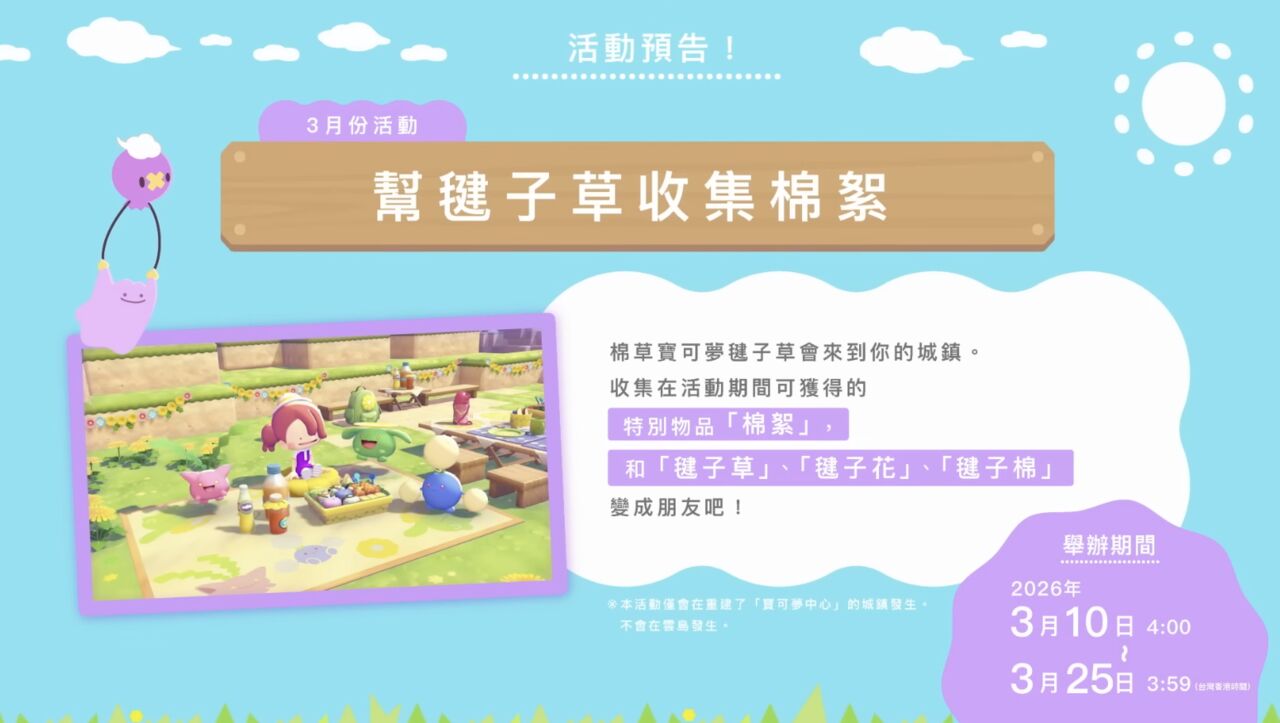 ▲▼             。（圖／記者蘇晟彥攝）