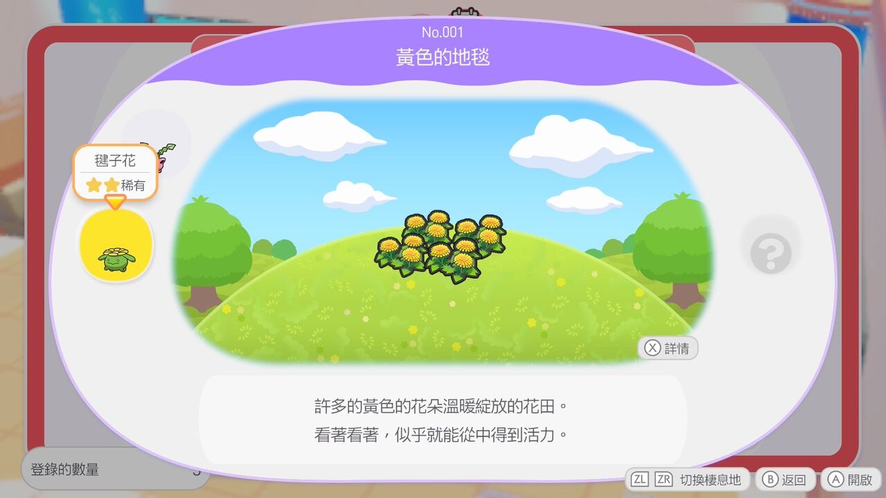 ▲▼             。（圖／記者蘇晟彥攝）