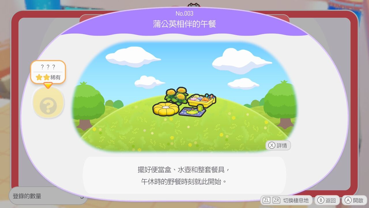 ▲▼             。（圖／記者蘇晟彥攝）