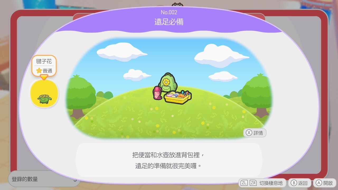 ▲▼             。（圖／記者蘇晟彥攝）