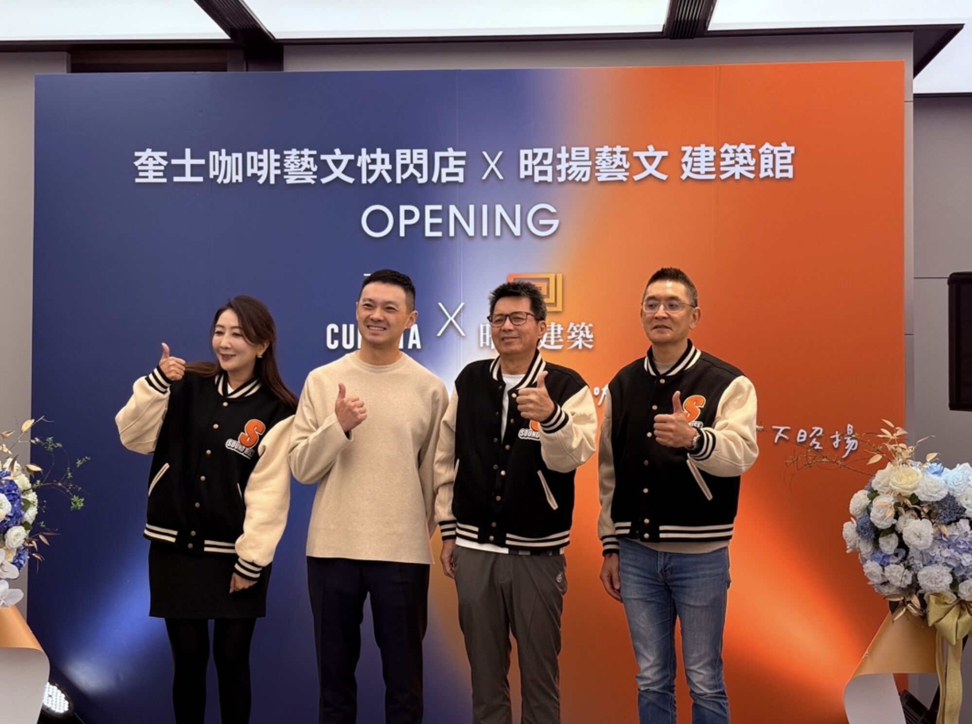 ▲▼昭揚建築,奎士咖啡,藝文特區,快閃,精品,昭揚藝文建築館。（圖／業者提供）