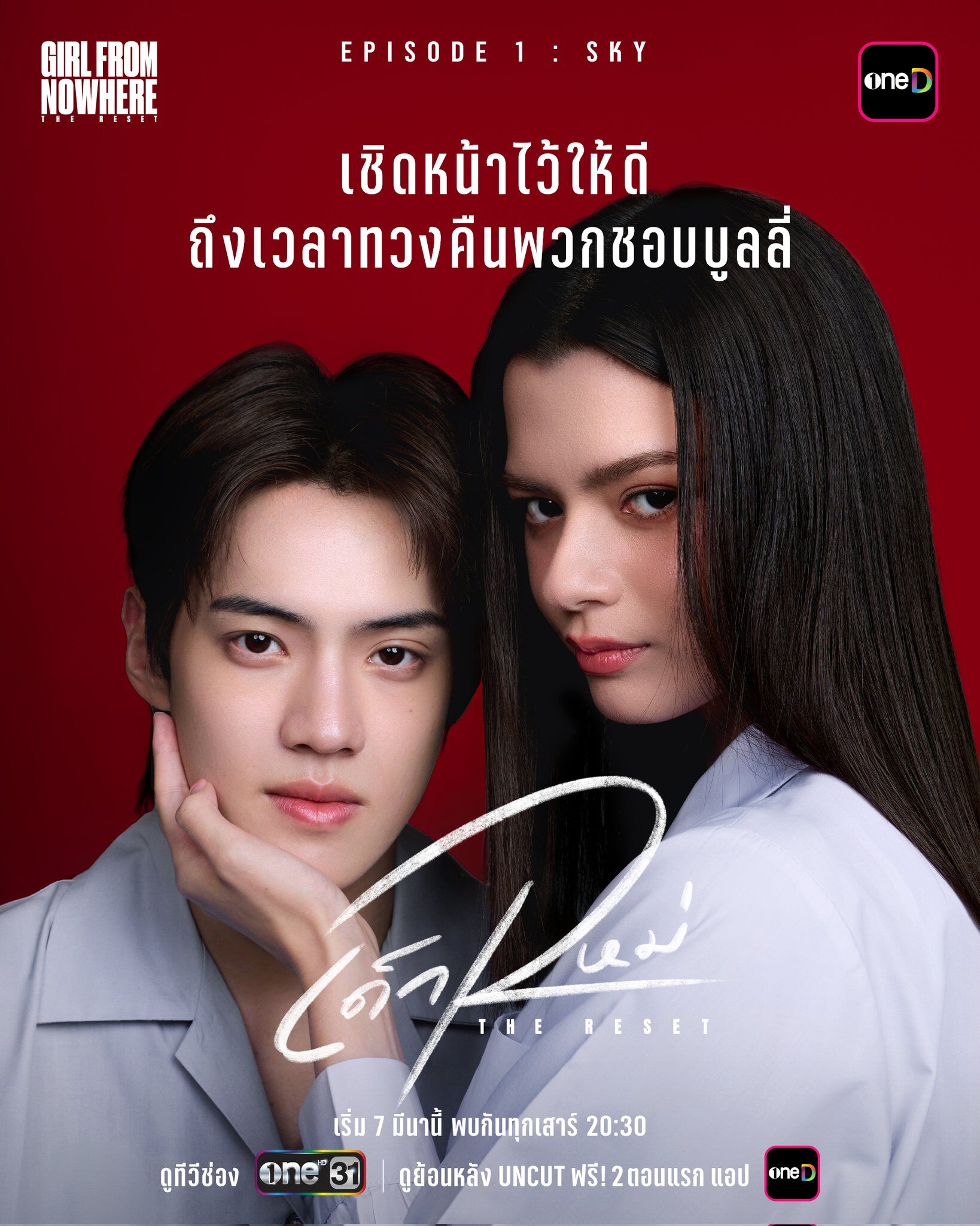 ▲▼串流收視週榜（3/2-3/8）。（圖／翻攝自韓網、臉書、微博、My Video提供）