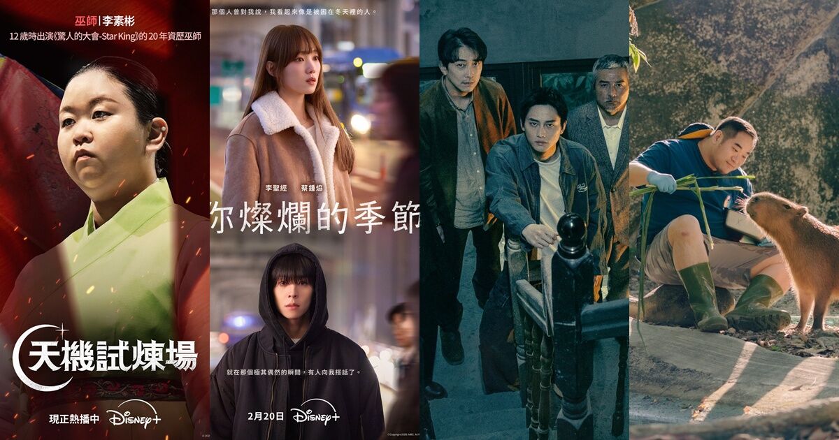 ▲Disney+熱播前4名作品（3/2-3/8，資訊來自Flixpatrol）。（圖／翻攝自臉書／Disney+）