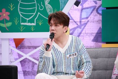 公開羅志祥嫩照！許志豪脫口「很恨他」原因曝光　意外揭兩人淵源