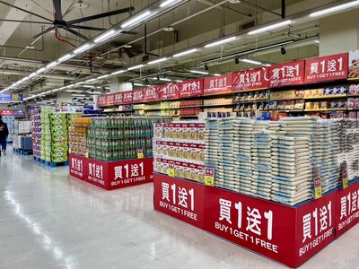 量販超市連續14天抗漲「買1送1」