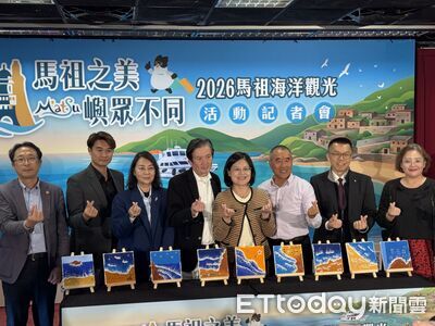 馬祖海洋觀光系列活動4月登場　假日音樂會7月接力