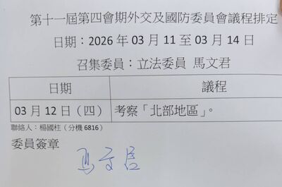 藍排考察松指部　卓冠廷轟：刻意拖延軍購！放任3大軍購案快過期