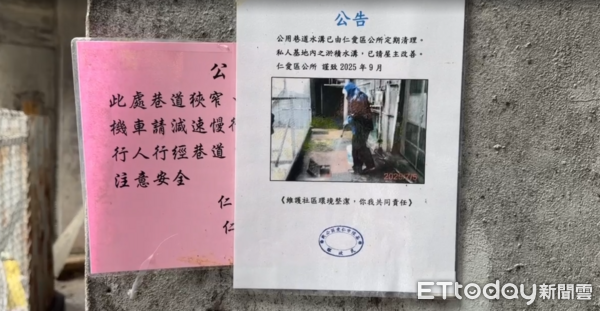 ▲▼             基隆廟口夜市旁的巷弄，滿地油汙影響民眾通行。（圖／記者郭世賢翻攝，下同）