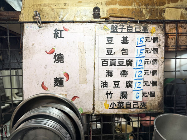 ▲▼南門素食麵。（圖／VIVIYU小世界授權提供）
