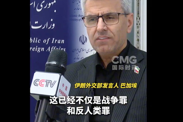 ▲▼ 伊朗外交部巴加埃發言人10日接受央視獨家專訪，伊朗下起毒雨、要給美以一個教訓    。（圖／翻攝 央視）