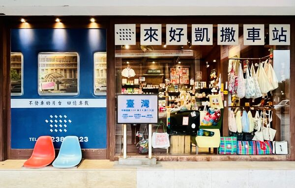▲台北凱撒大飯店推出全新「Happy Birthday 壽星住房專案」。（圖／業者提供）