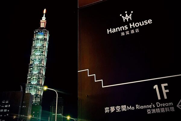 ▲台北大巨蛋步行僅約5分鐘的瀚寓酒店，推出「食旅應援」系列住房專案。（圖／業者提供）