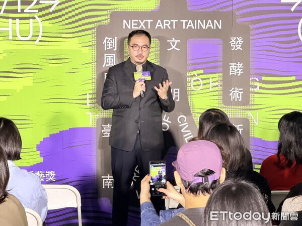 ▲▲2026台南新藝獎以「倒風內山：文明發酵術」為策展主題，串聯台南山系文化地景。（記者林東良翻攝，下同）