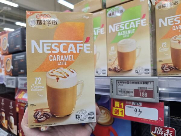 ▲▼愛買量販優惠。（圖／業者提供）