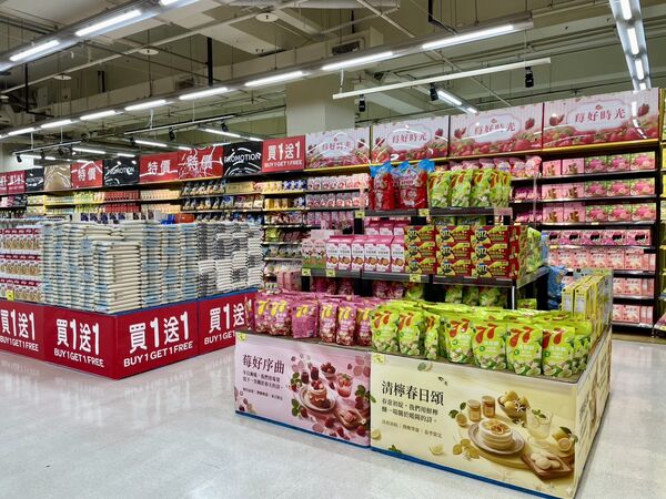 ▲▼家樂福即日起至3月24日優惠。（圖／業者提供）