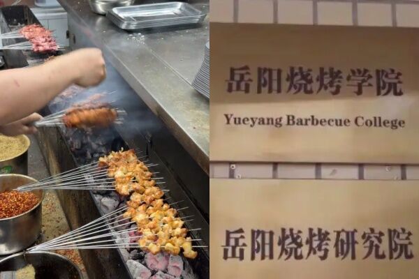 ▲岳陽燒烤學院。（圖／翻攝自小紅書）