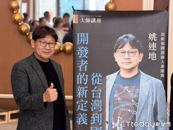 ▲▼ 亞昕集團總裁姚連地            。（圖／記者陳筱惠攝）