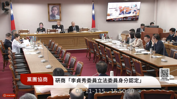 ▲韓國瑜宣告朝野協商李貞秀立委身分認定案無共識。（圖／翻攝自YouTube／國會頻道）