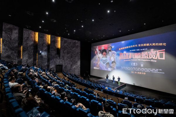 ▲▼紀錄片《高雄有顆藍寶石》。（圖／記者許宥孺翻攝）