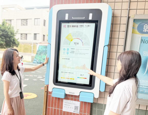 ▲桃園市環保局與水利署合作以「空氣儀錶板」，成功織就一張「24小時隱形守護網」。（圖／桃園市新聞處提供）