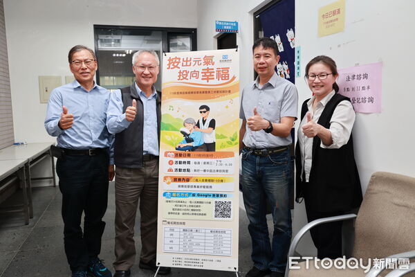 ▲支持視障就業，南投縣府試辦按摩計畫。（圖／南投縣政府提供）