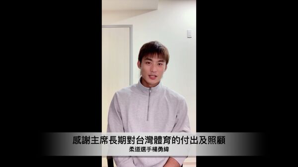 ▲林鴻道獲一等卿雲勳章，林昀儒、王冠閎等國手齊祝賀。（圖／宏道基金會提供）